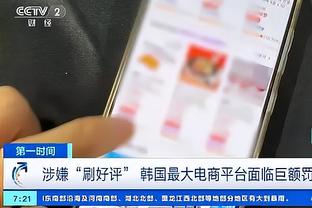 新利18官网登录电脑版截图4